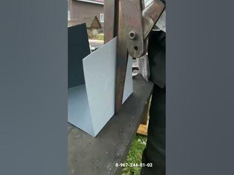 Фальцевая кровля - YouTube