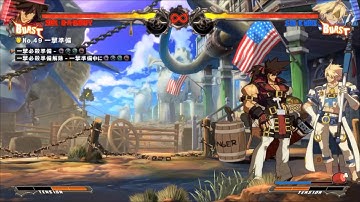 GGXrd: Dragon Install YRC Theory
