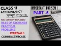 Bills of Exchange Practical Problems | class 11 | In Bengali | Commerce WBCHSE SEM 1