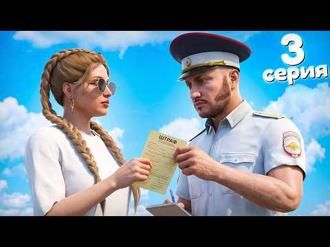 I GRADUATED from the Police Academy on RMRP and am fining players
