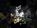 اللي يقول دندنها قل له حبيبي ده عندها Bein Sports فلسطين حره النصر الاهلي مانشستر يونايتد 