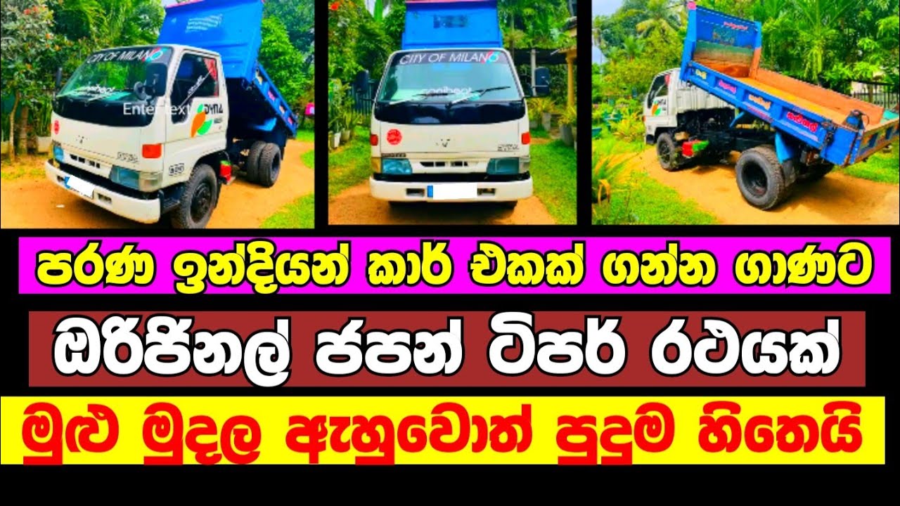 Tipper for sale low price tipper ikman.lk tipper ikman.lk ikman