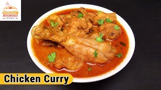 ... short link to share this chicken curry recipe
https://youtu.be/1vkatmr6ej8 after watching video you can d...