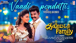 Vaadi Pondati Video Song Galatta Family Vimal Anicka Vickram Thambi Ramaiyamottai Rajendran