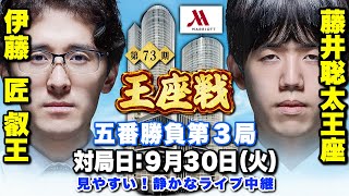 将棋トリビア☗毎日、楽しい実況中継ライブと素敵な音楽の配信のサムネイル画像