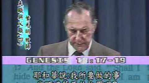 Derek Prince - Husbands and Fathers - part 2