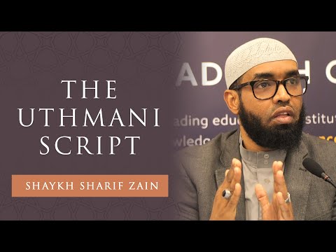 The Uthmani Script - Shaykh Sharif Zain