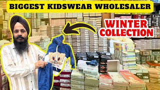 Ludhiana Kidswear Latest collection, kids wear collection, ludhiana winter wear wholesale market,