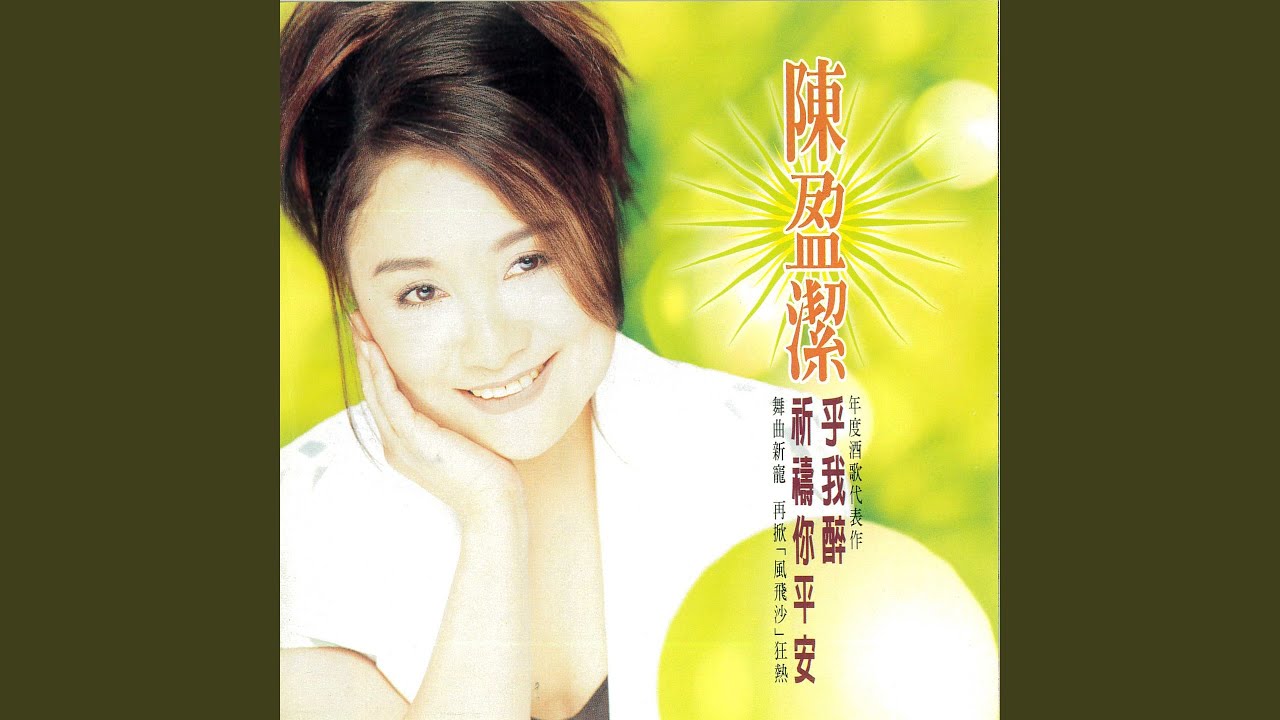 Guarda 懷念的年代 su YouTube Guarda 懷念的年代 su YouTube