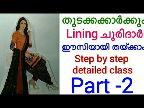 churidar-cutting-and-stitching-malayalam-part-2