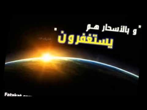 يامن إذا جن الظلام دعوته الشيخ محمد كمال