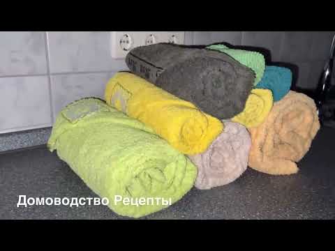 ДЛЯ МАХРОВЫХ ПОЛОТЕНЕЦ