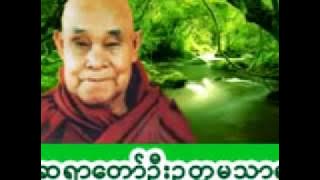 🌷🌷ရေဆူပရိတ် ဂုဏ်တော်ကွန်ခြာ ကမ္မဝါ🌹🌹🌹