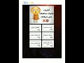 اشياء عليك حذفها من حياتك 