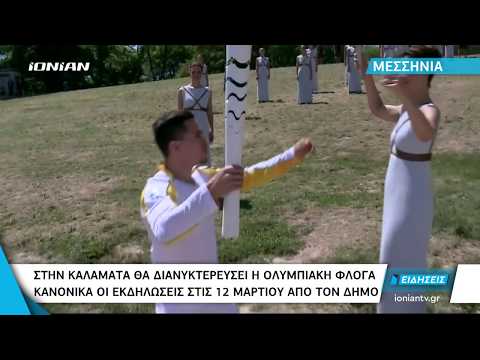 Ηλεία | Χωρίς