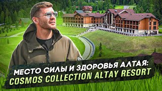 :     : Cosmos Collection Altay Resort |  