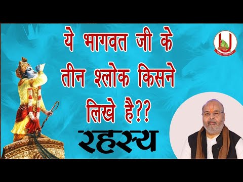 वीडियो: ताइन किसने लिखी?