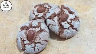 حلويات عيد الأضحى 2021: حلوة  الكاوكاو بمذاق لذييييذ جدا وبكمية كثيرة