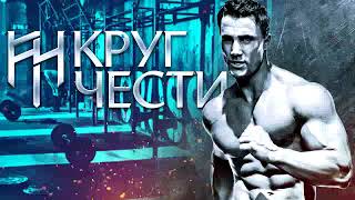 картинка: Грег Плитт -  Огонь внутри