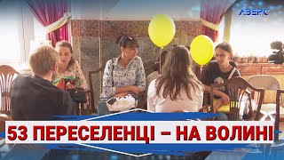 Виїхали з-під постійних обстрілів: з Донеччини прибув евакуаційний потяг