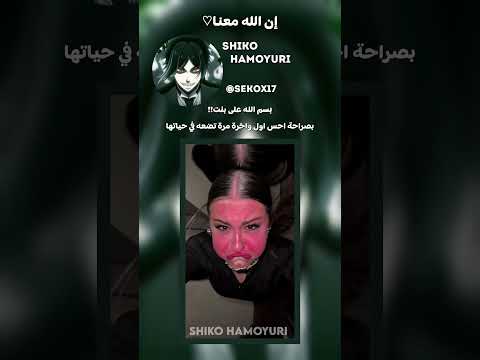 لحد يقلدني او ياخذ فكرة غلاف غلاف شورت 