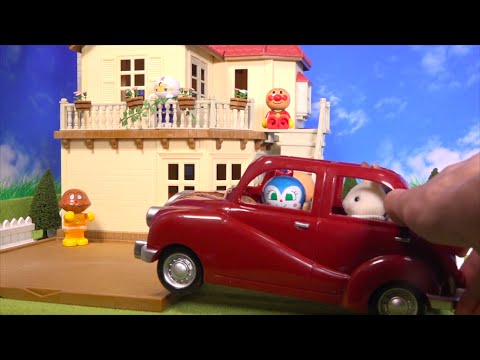 たのしくおでかけファミリーカー | シルバニアファミリー
