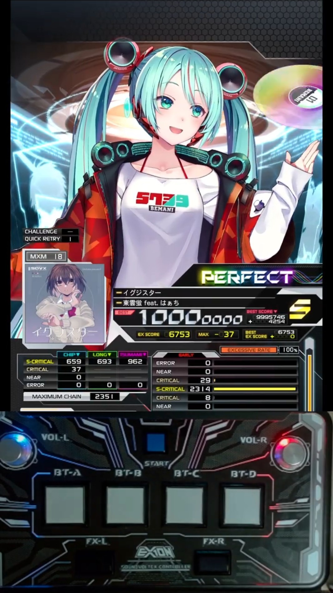 イグジスター [MXM] PUC - YouTube