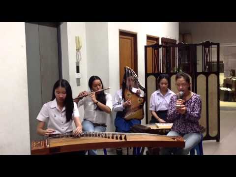 เพลงอารีดัง ห้องสมุดครูตั๊ก