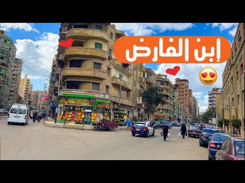 جولة الذكريات شارع إبن الفارض طنطا معهد الفتيات المدرسة الاعدادية