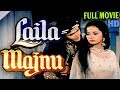 Laila Majnu - HD - Full Movie (1979)