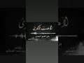 لاهبت الذكرى لاهبت الذكرى
