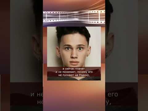 Голодранец Даня Милохин сбежал от повестки в военкомат