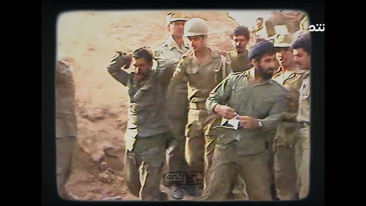 فيديو.. اسرى عراقيين في معركة تحرير الشوش ١٩٨٢ ويظهر معهم وأثناء تحقيق معهم عقيد نريمان سامي آمر ل٩٦