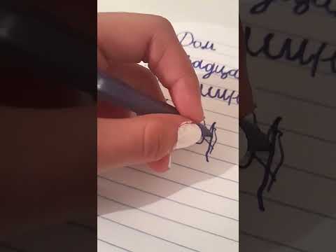 пытаюсь научиться писать левой рукой😄 а вы левша или правша?(ᵔᴥᵔ)