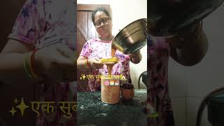 🌸Ankhiyon Ke Jharokhon Se Housewife ☕ Morning Kitchen Tea Routine #ytshorts #shortsbeta #shortsfeed