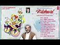 Shishugeethothsava - Kishori - Shishugeethamale | B.R.Chaya | A.R.Achyutha, N.S.Lakshminarayan Bhat