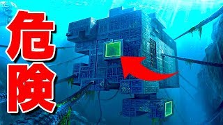 深海900mの危険生物を閉じ込めておく施設に入ってみた - Subnautica - Part16