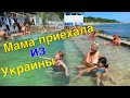 ВАРНА, БОЛГАРИЯ, один день с нами! Spend the day with me! Varna, Bulgaria