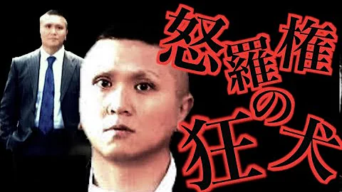 Download やくざ 写真 Mp4 Mp3