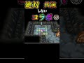 【弾いてみた】一生土曜日がいい…。#shorts