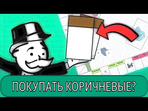 Нейросеть в Монополии и её безумные стратегии (перевод)