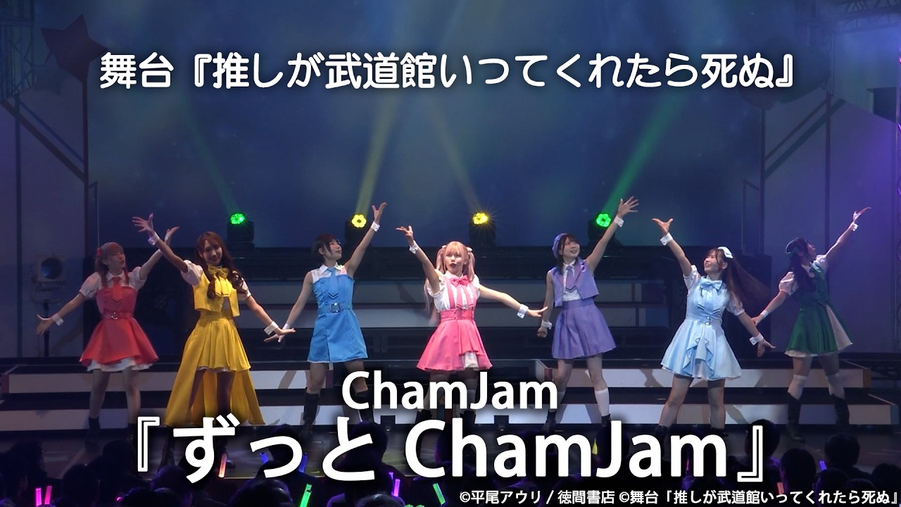 舞踏会 in BUDOKAN Amazon.co.jp: 舞踏会 in BUDOKAN: ミュージック