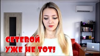 Современный сетевой бизнес | Как работает сетевой маркетинг? | Бизнес 21 века