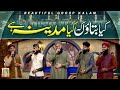 New ramzan kalam 2024  kya bataun ke kiya madina hai  hafiz tahir qadri