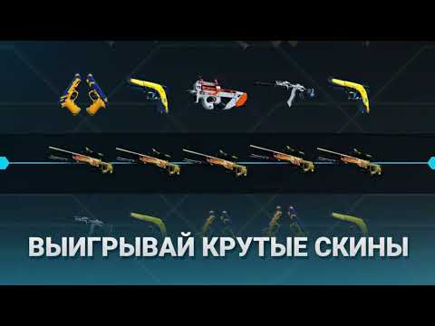 EasySkins - проще