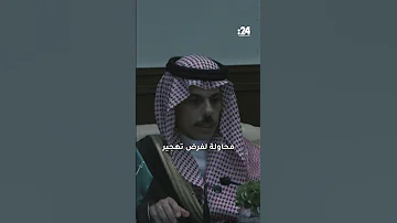 العرب يرفضون خطة ترامب هل يملكون بديلا 