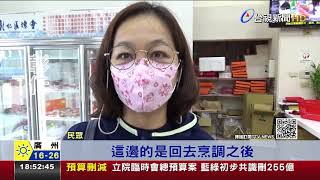 彰化區漁會推限量高檔禮盒 搶攻年節市場