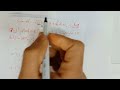 حلقات المحاضرة الأخيرة ٢ أمثلة امتحانات