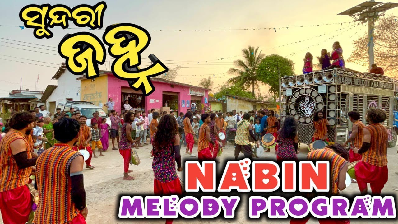 Sundri Janha || Nabin Melody New Sambalpuri Song || (Mob No.6371723765) #nabinmelody