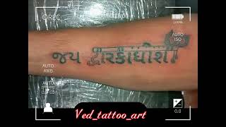 Jay Dwarkadhish ......tattoo......    tattoo by.......Ved